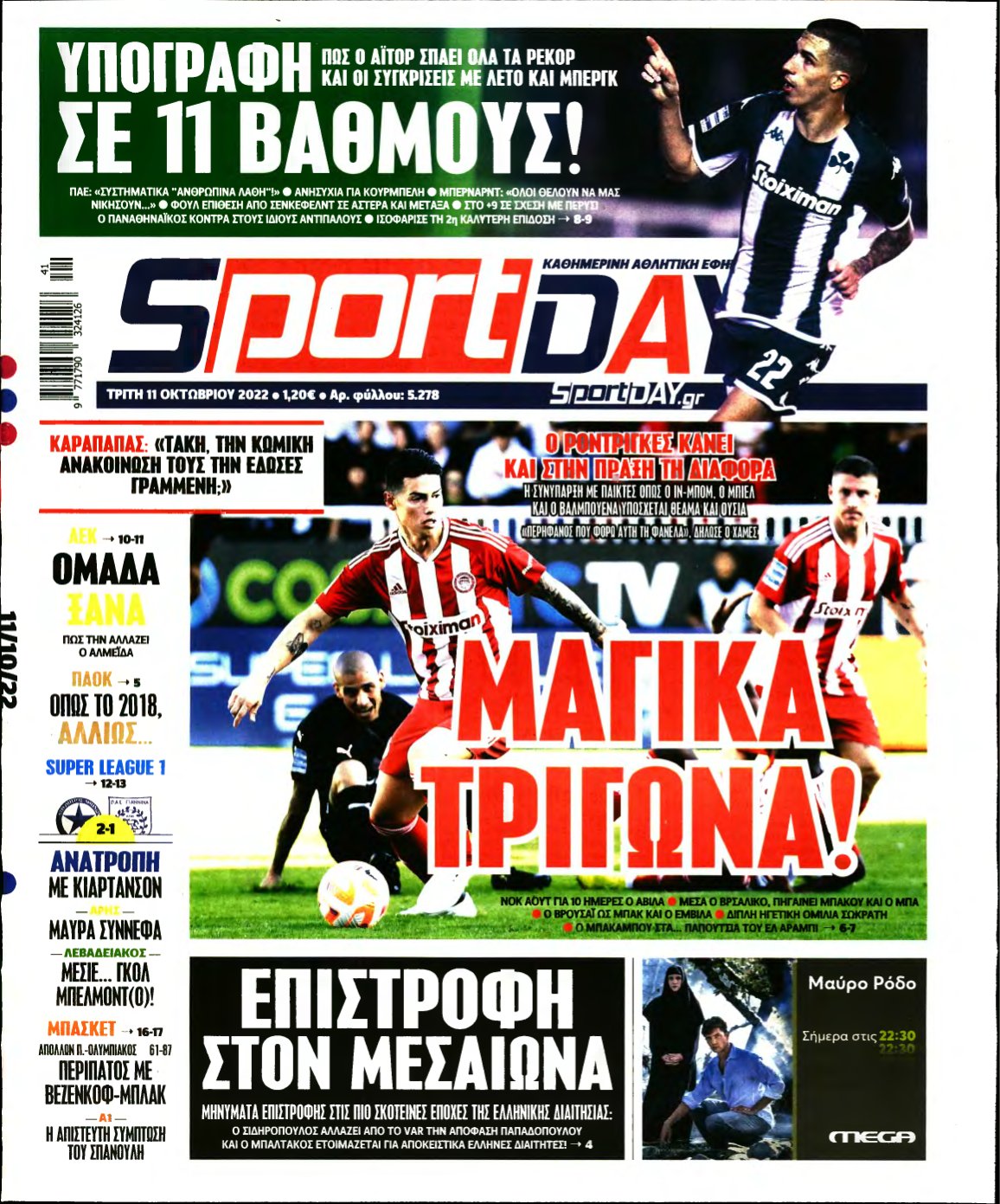 SPORTDAY – 11/10/2022