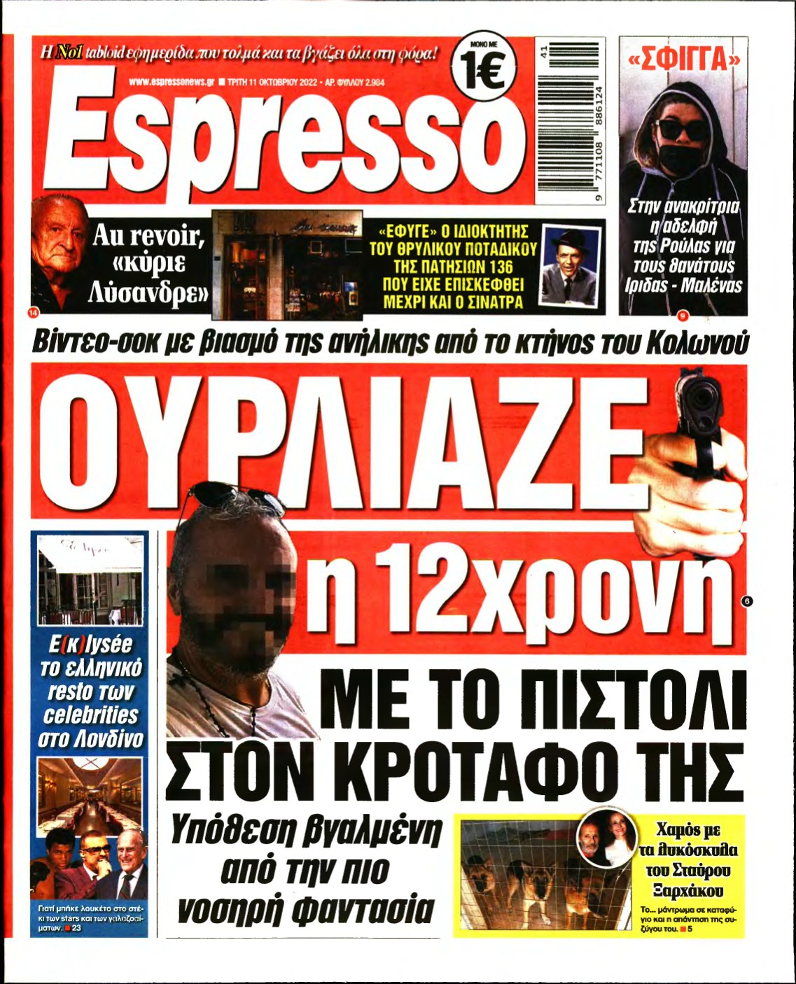 ESPRESSO – 11/10/2022