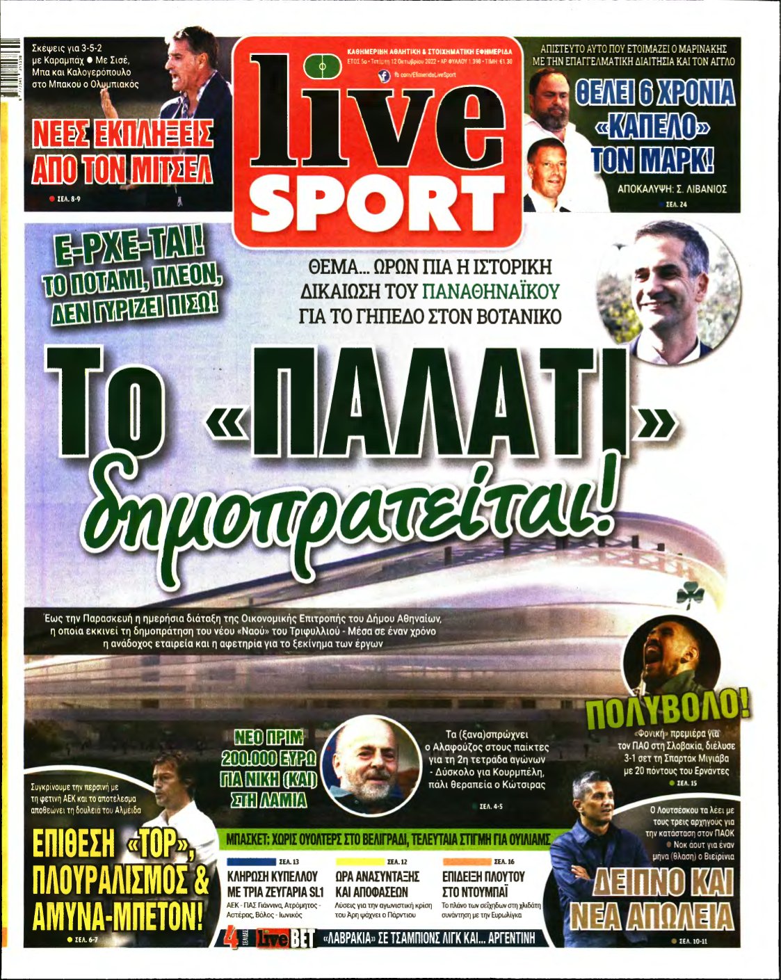 LIVE SPORT – 12/10/2022