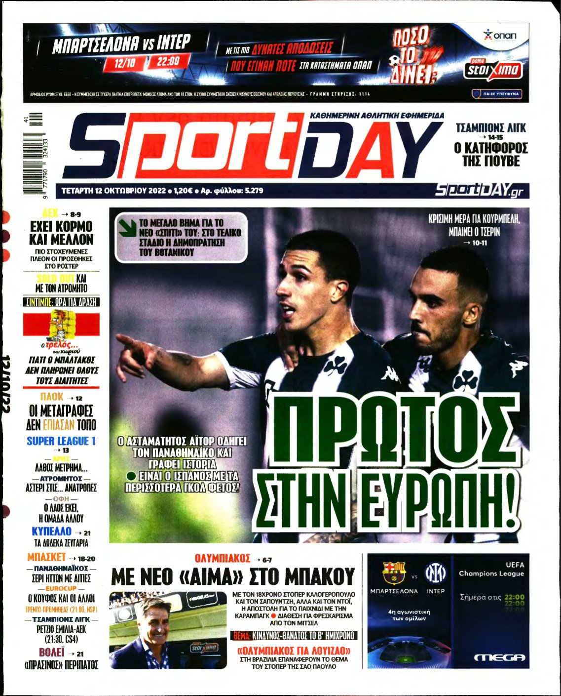 SPORTDAY – 12/10/2022
