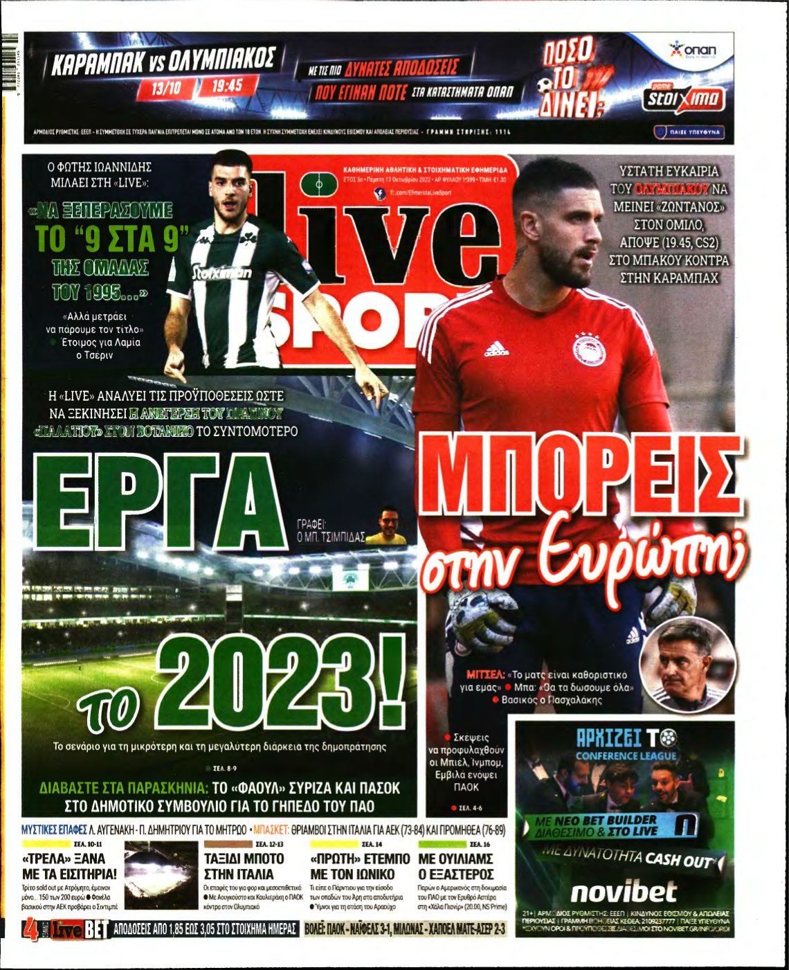 LIVE SPORT – 13/10/2022
