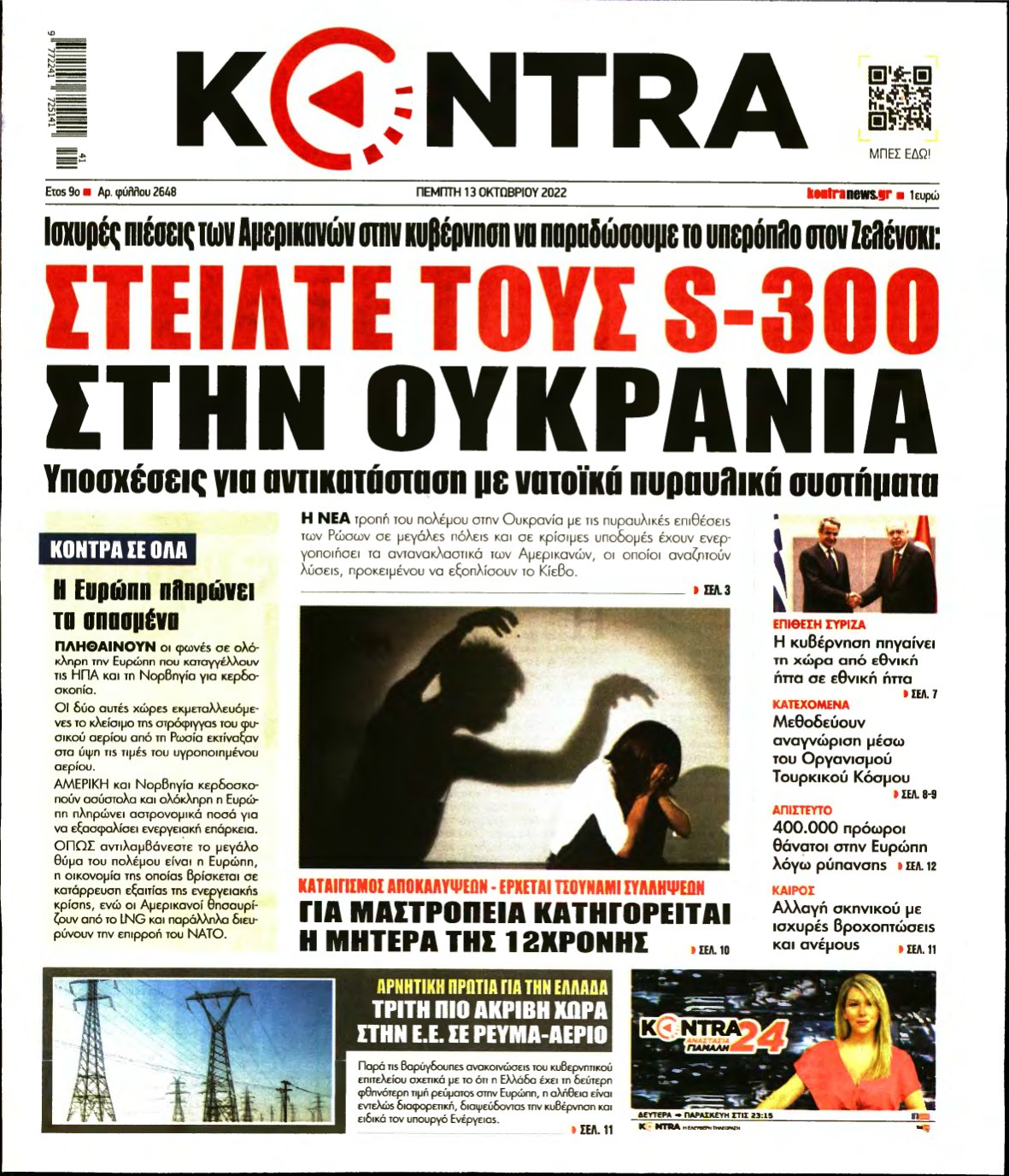KONTRA NEWS – 13/10/2022