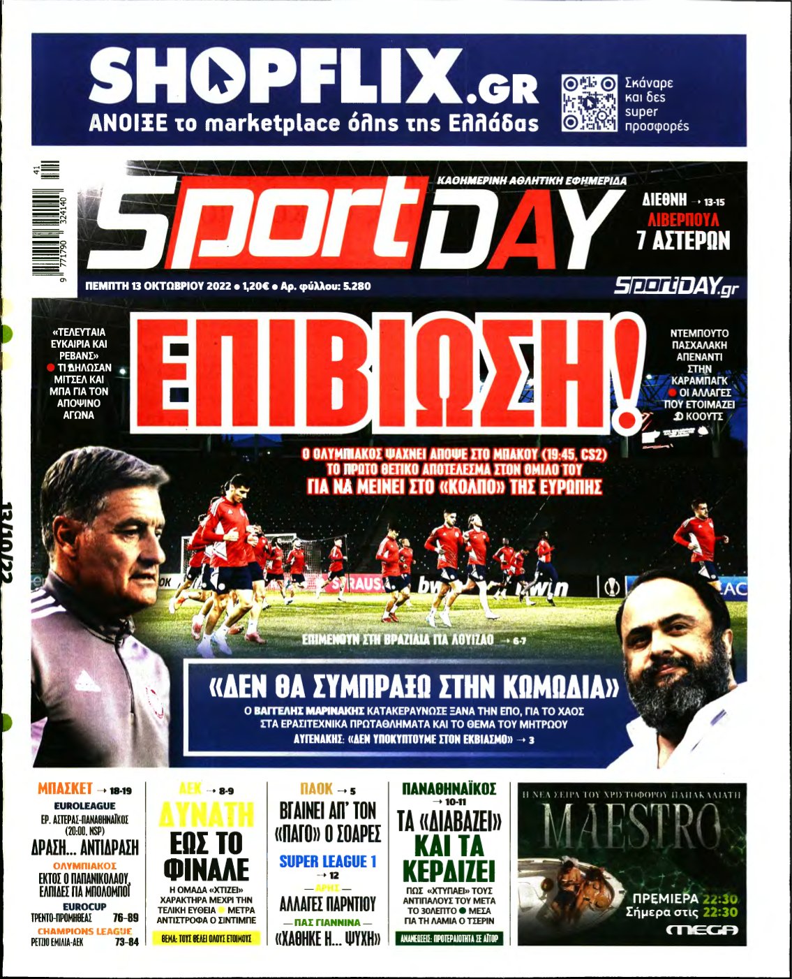 SPORTDAY – 13/10/2022