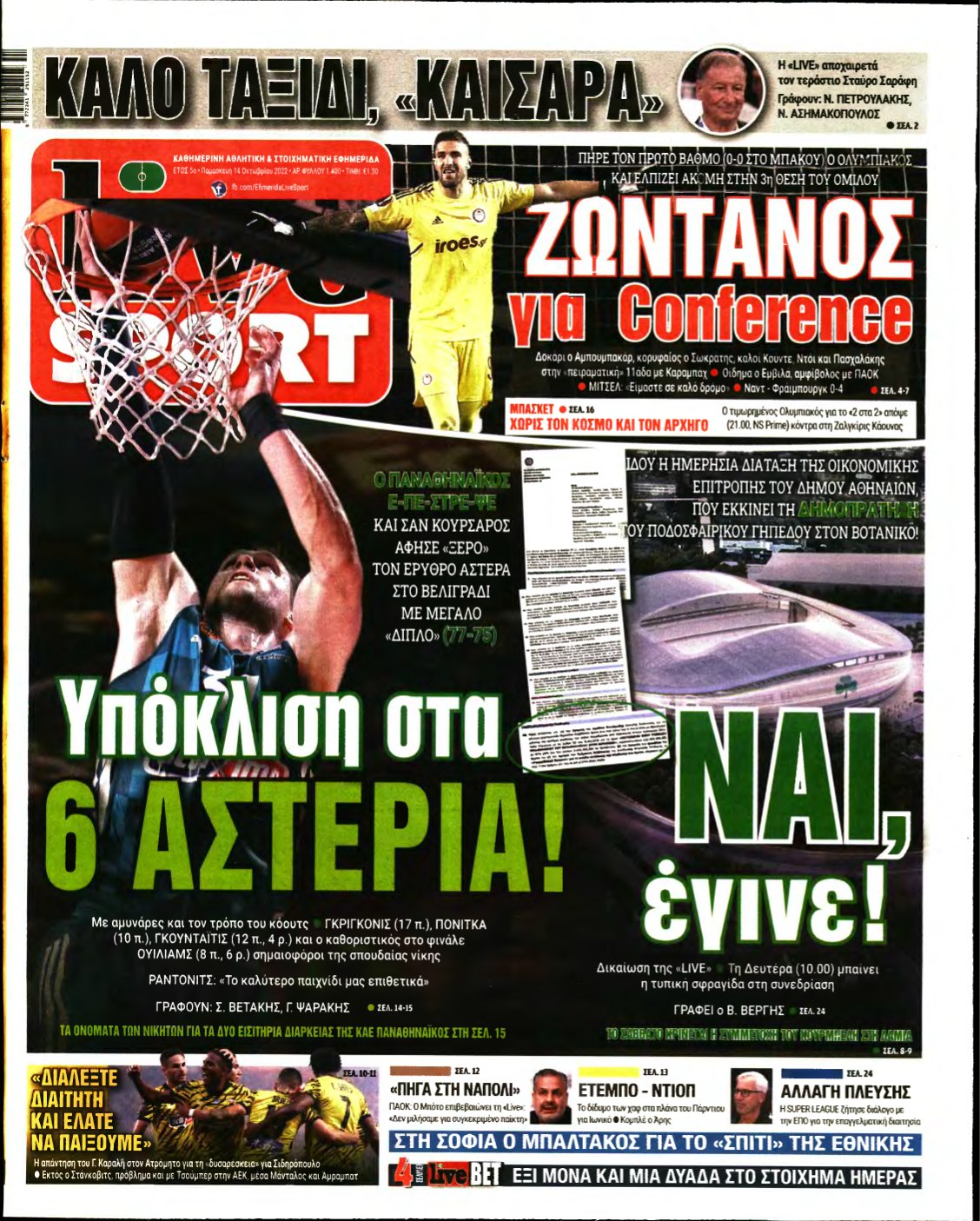 LIVE SPORT – 14/10/2022