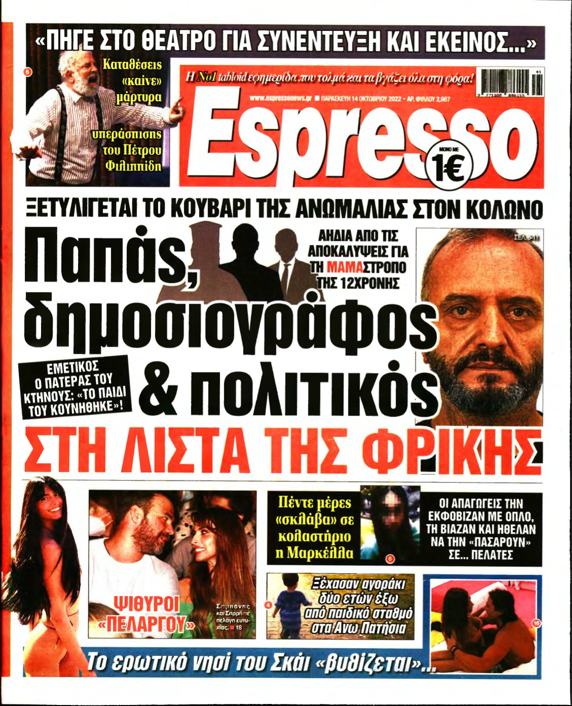 ESPRESSO – 14/10/2022