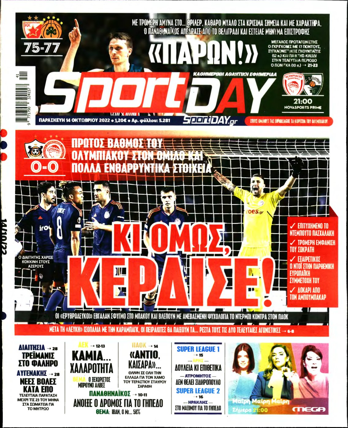 SPORTDAY – 14/10/2022