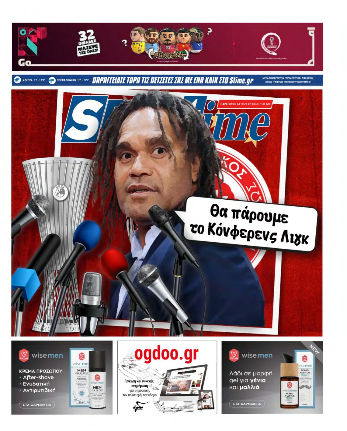 SPORTIME – 14/10/2022