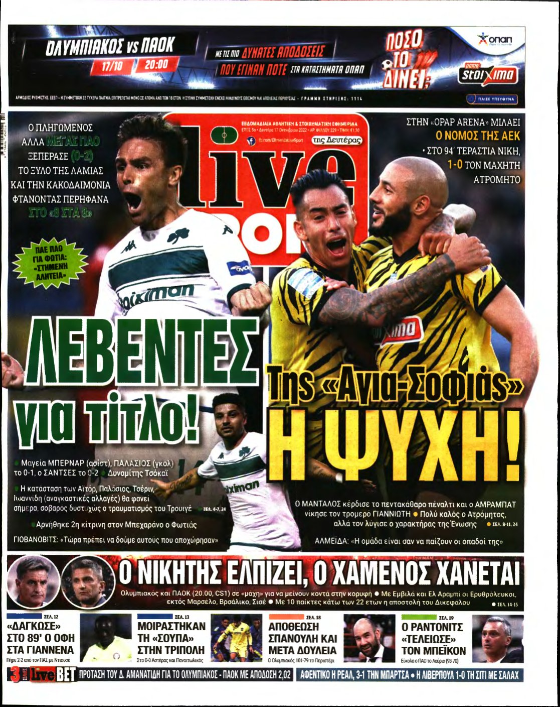 LIVE SPORT – 17/10/2022