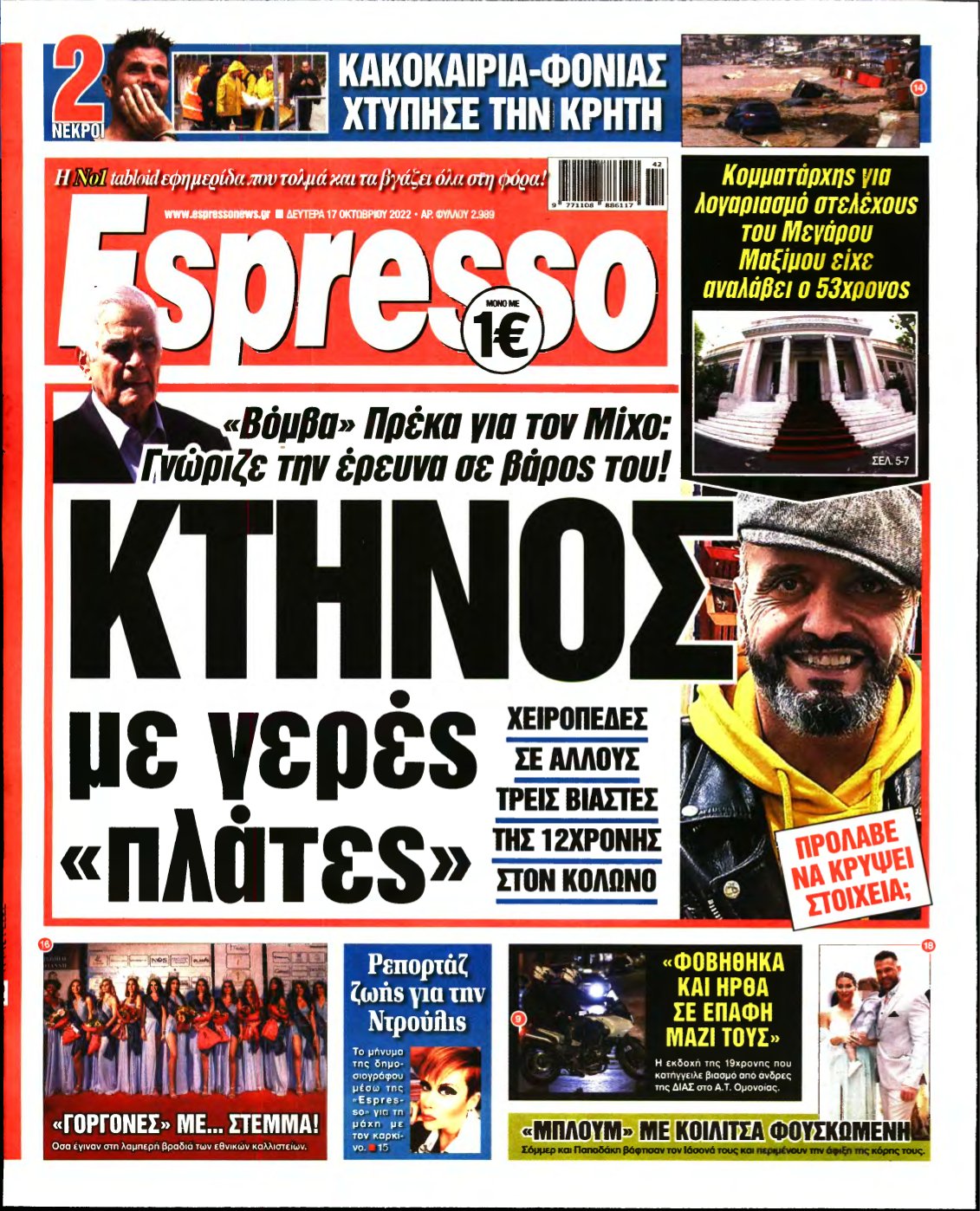 ESPRESSO – 17/10/2022