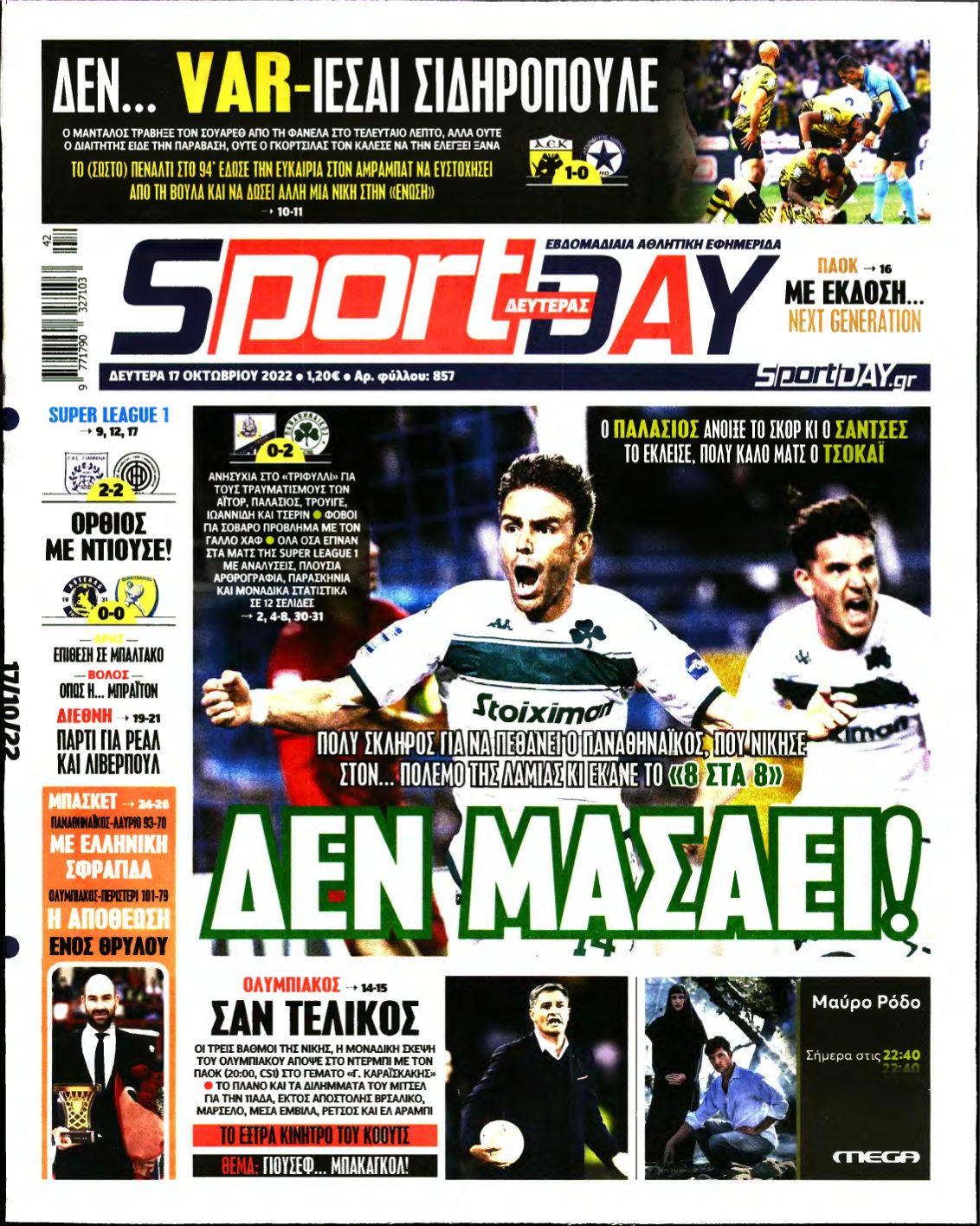 SPORTDAY – 17/10/2022