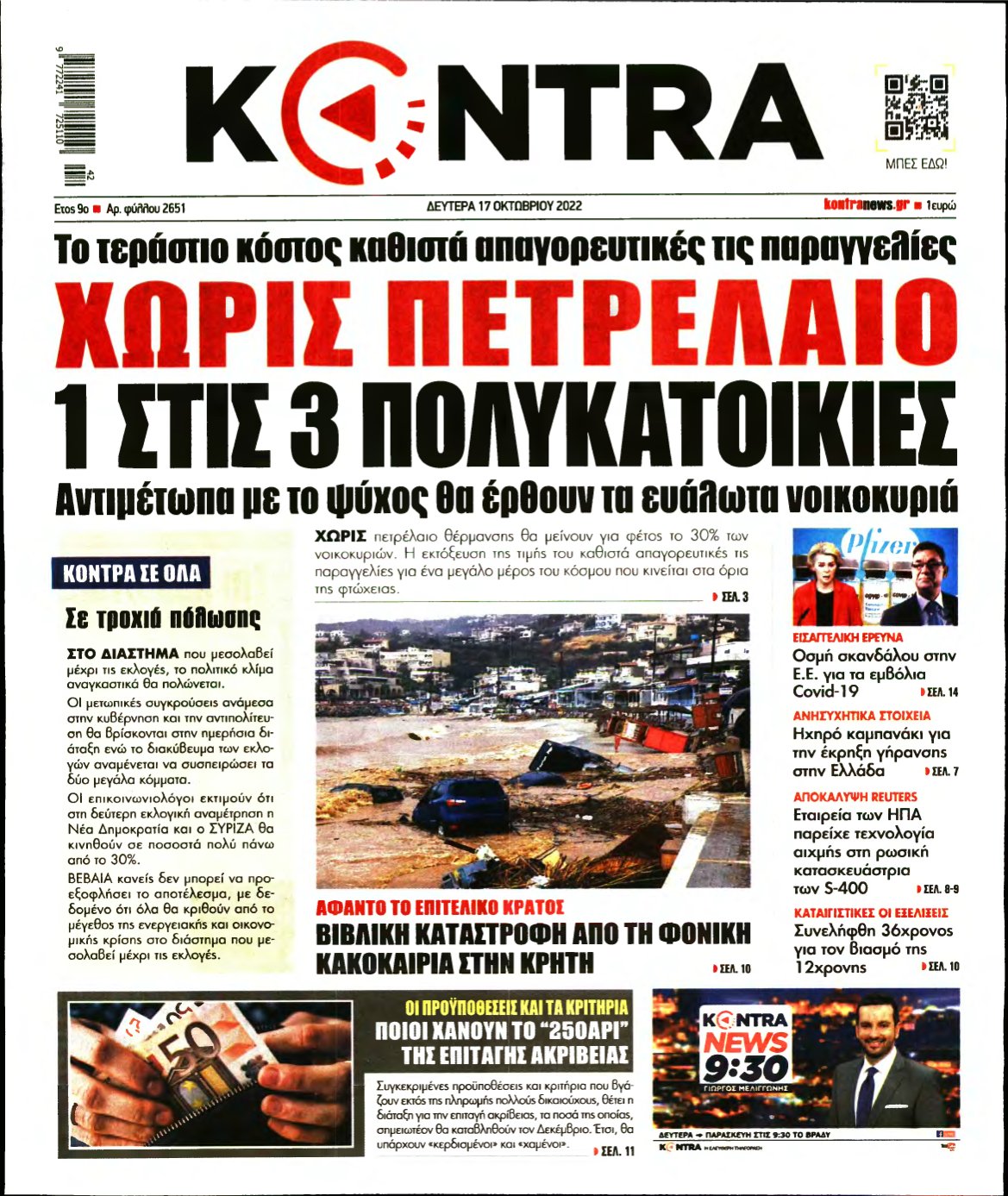 KONTRA NEWS – 17/10/2022