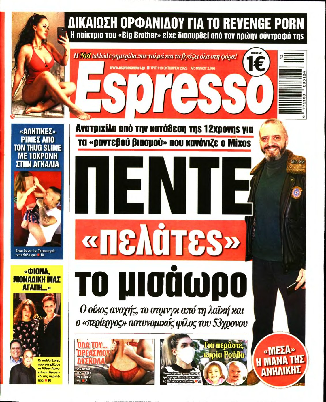ESPRESSO – 18/10/2022