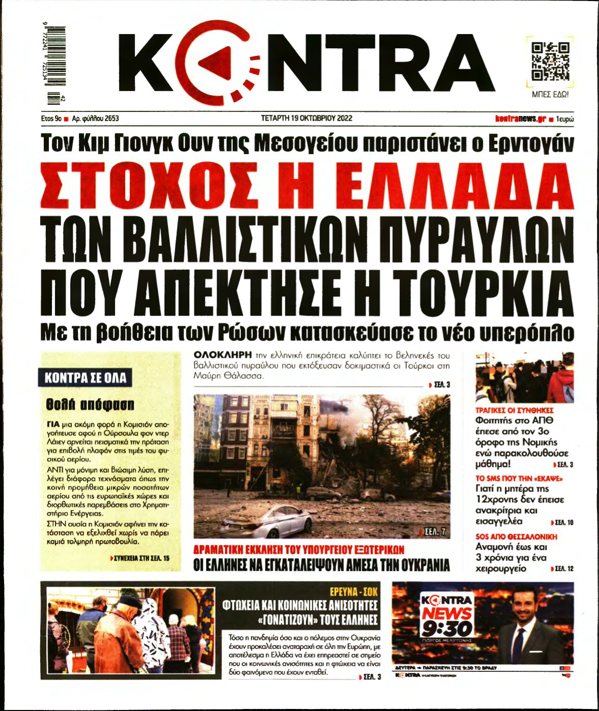 KONTRA NEWS – 19/10/2022