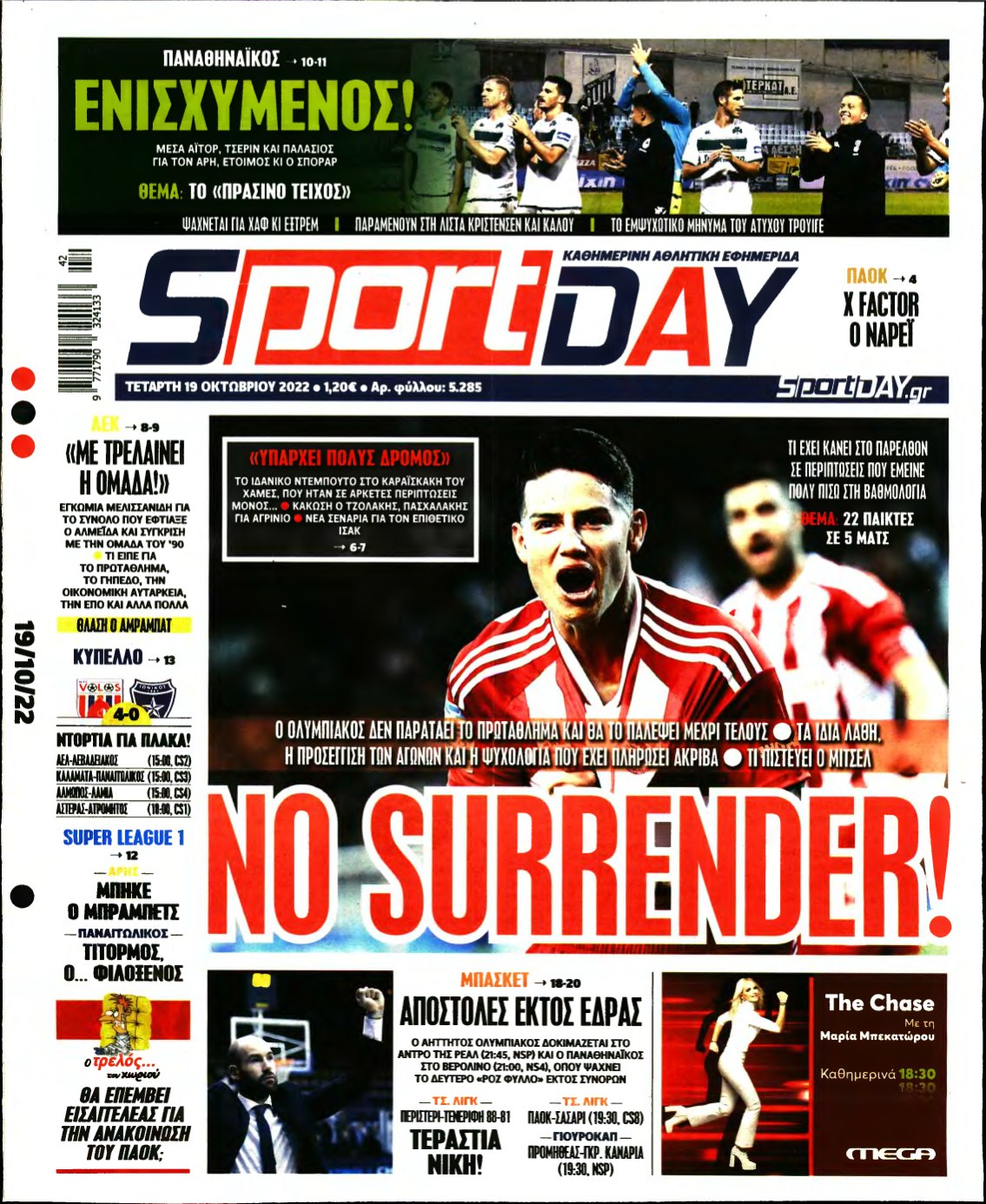 SPORTDAY – 19/10/2022