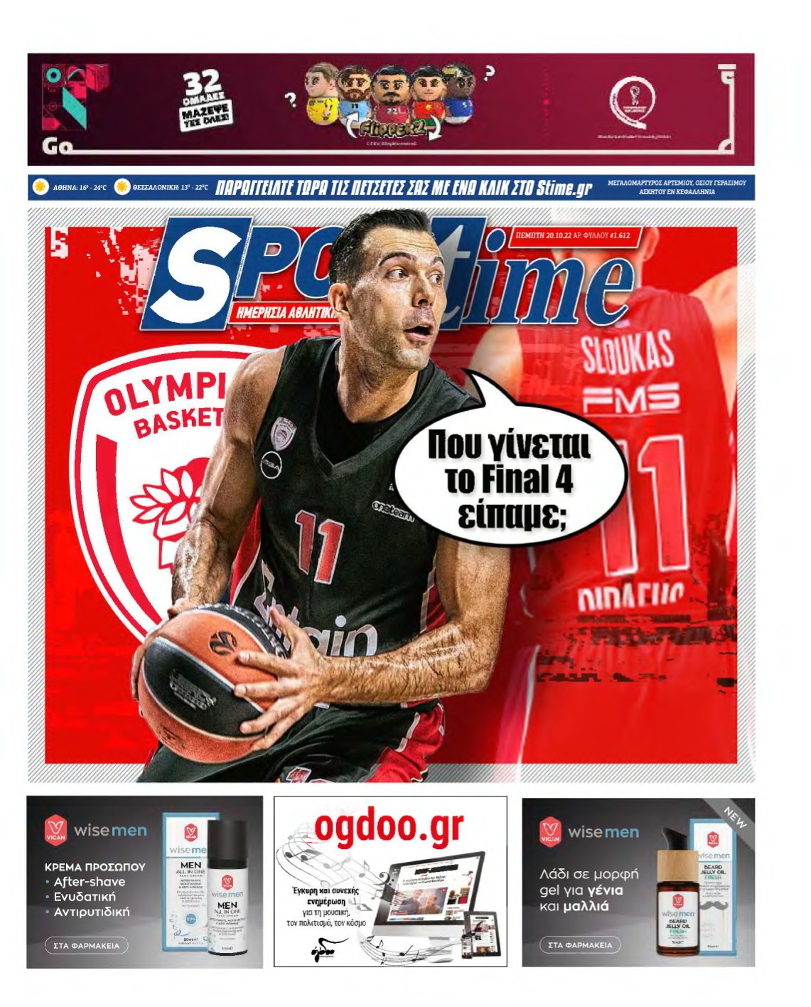 SPORTIME – 20/10/2022
