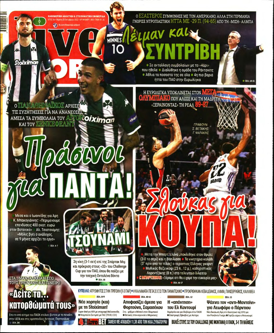 LIVE SPORT – 20/10/2022