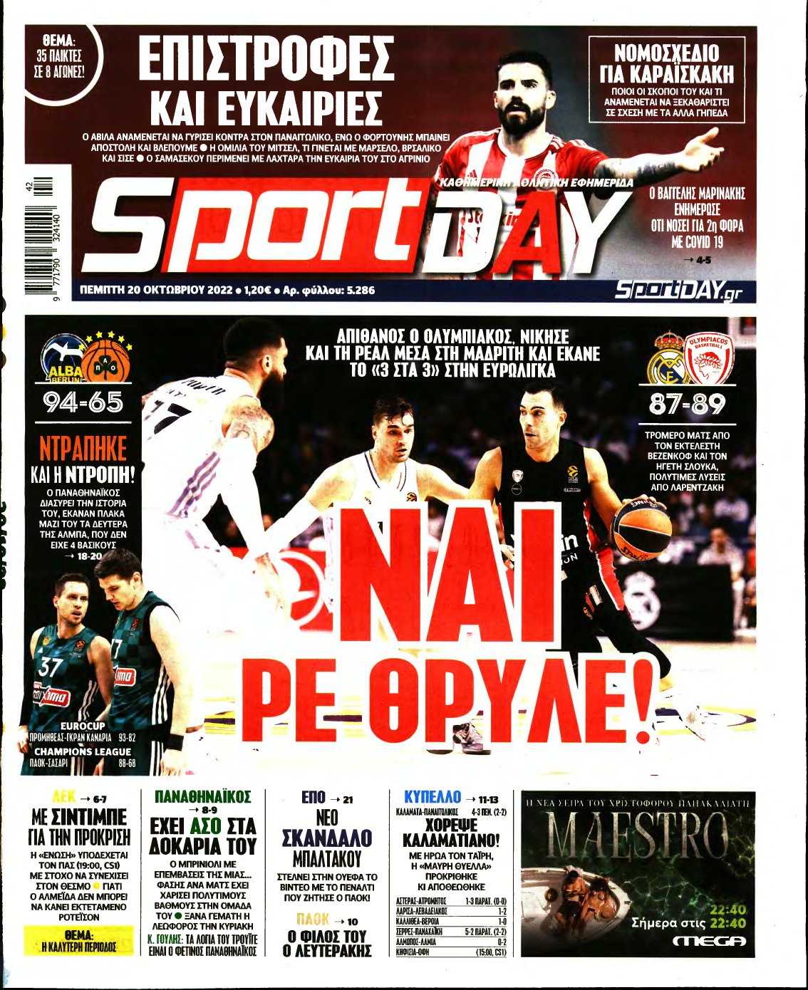 SPORTDAY – 20/10/2022