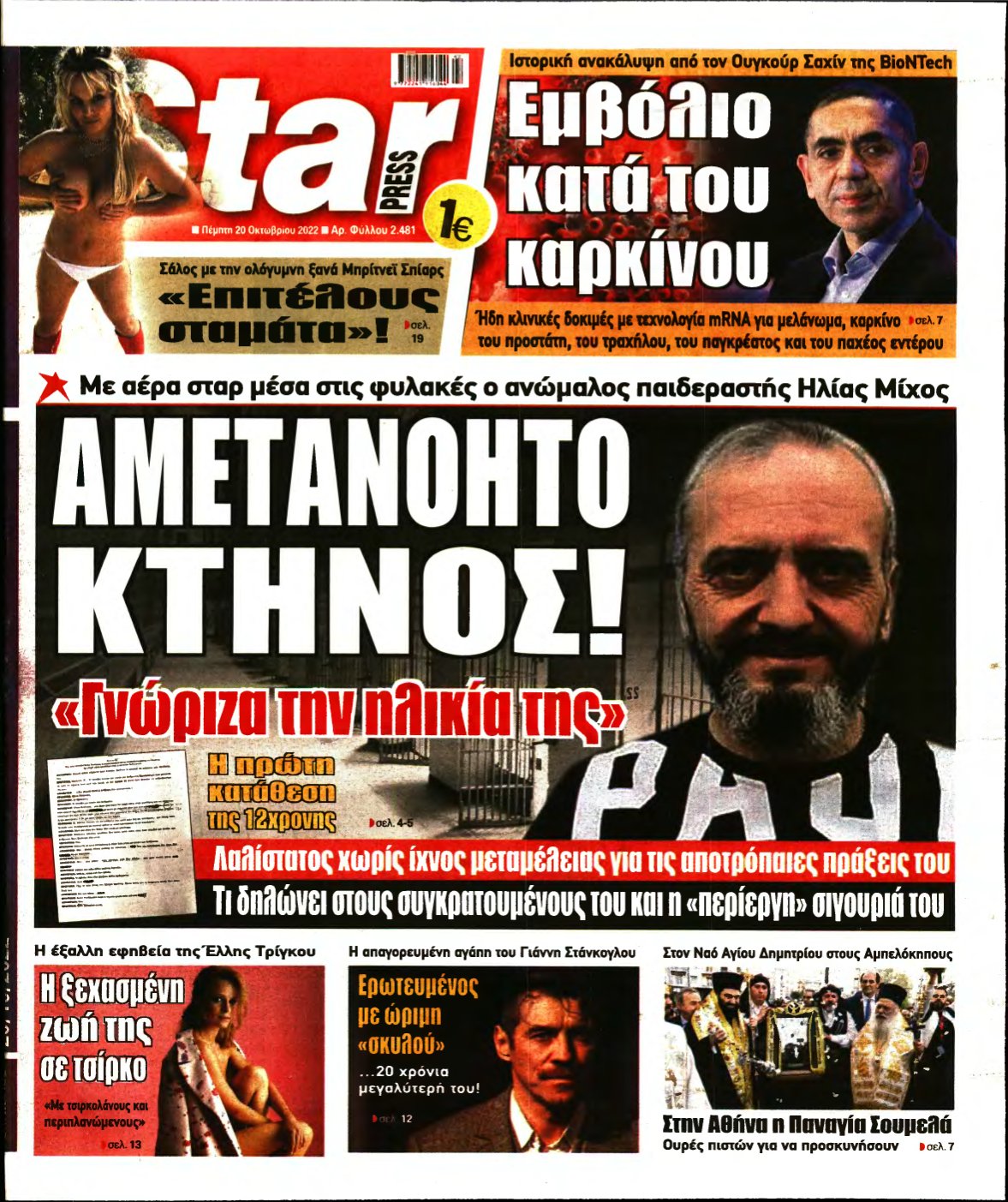 STAR PRESS – 20/10/2022