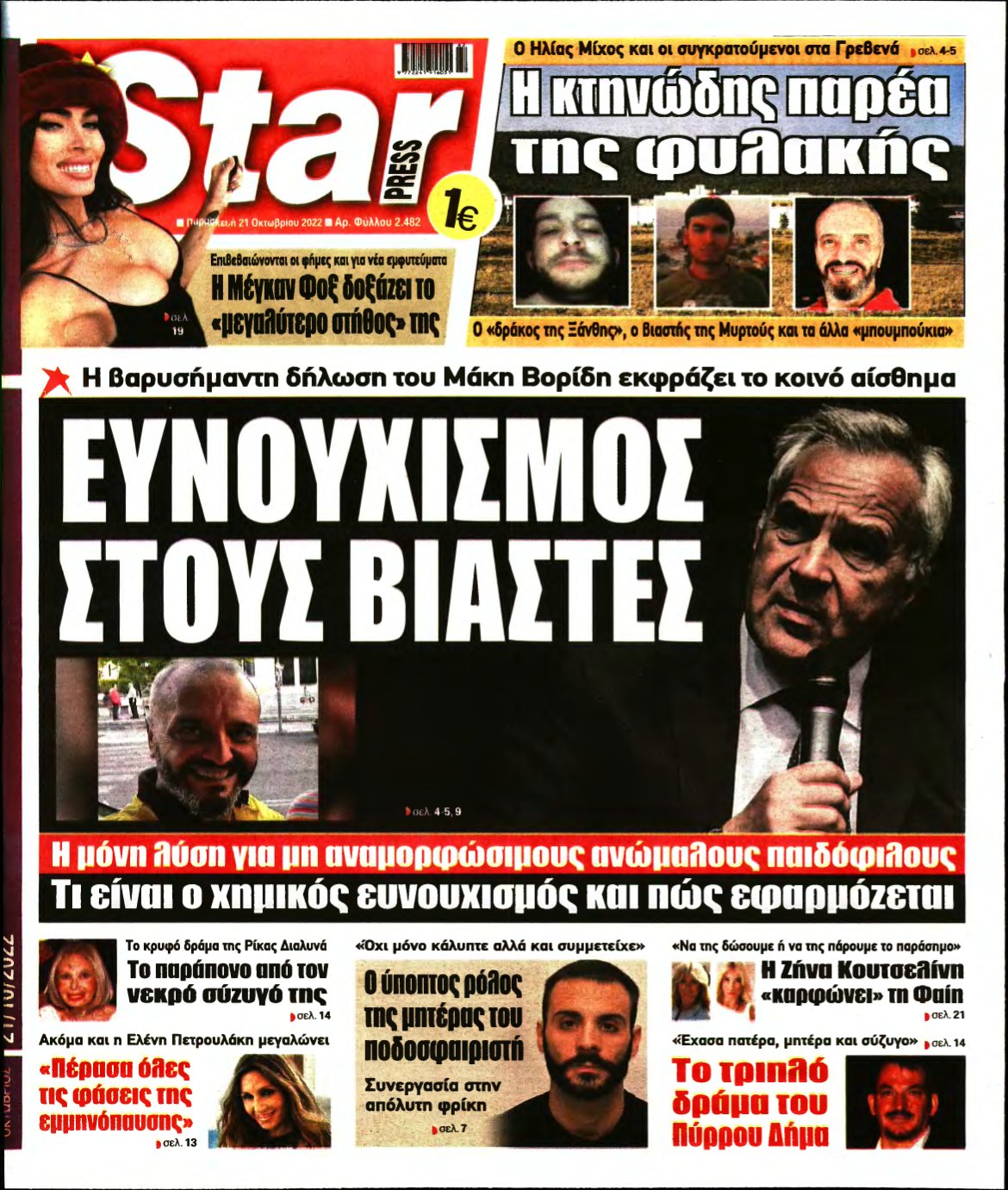 STAR PRESS – 21/10/2022