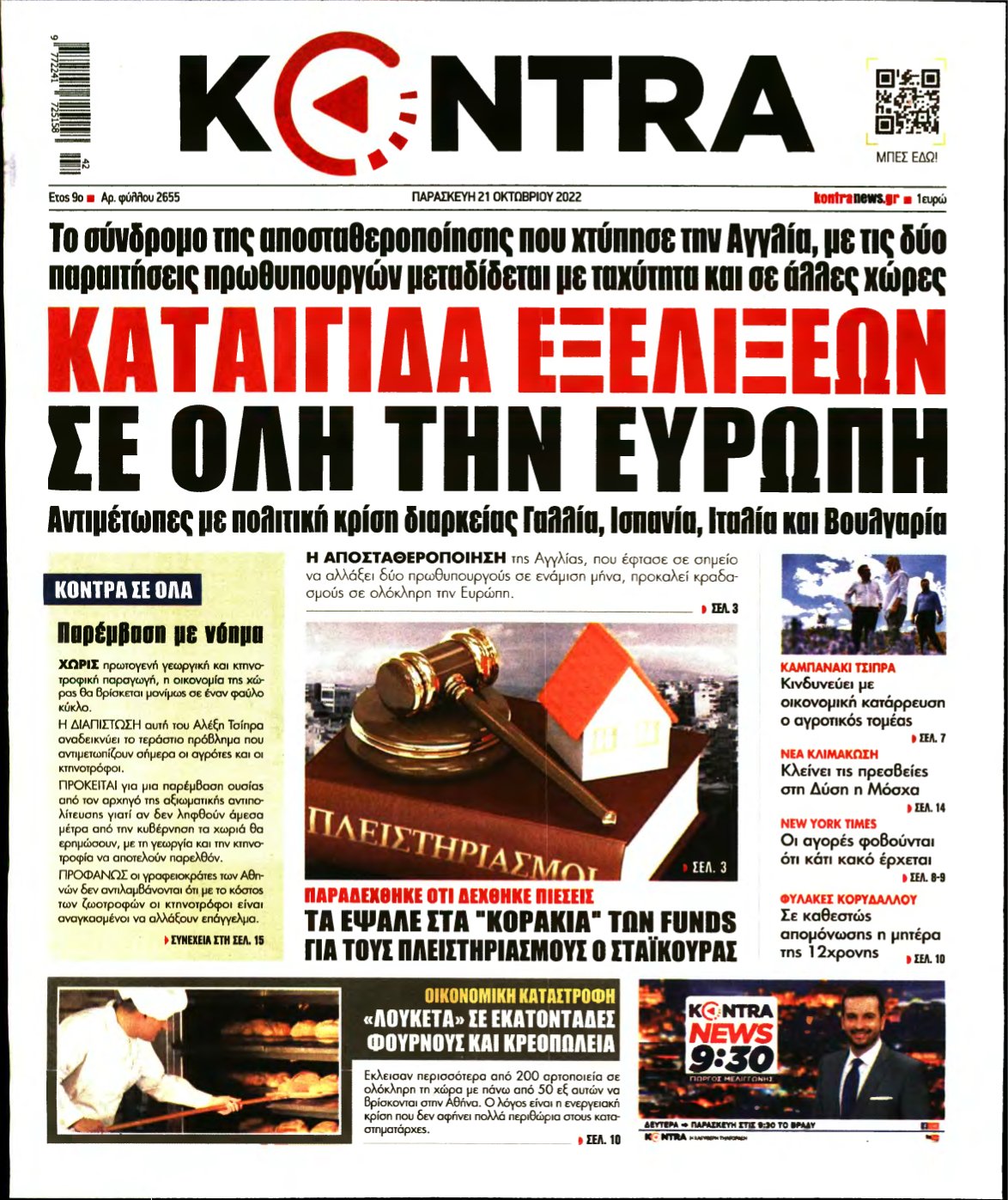 KONTRA NEWS – 21/10/2022