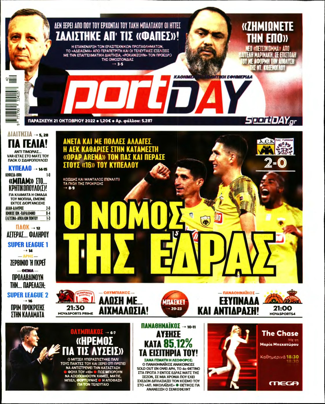 SPORTDAY – 21/10/2022