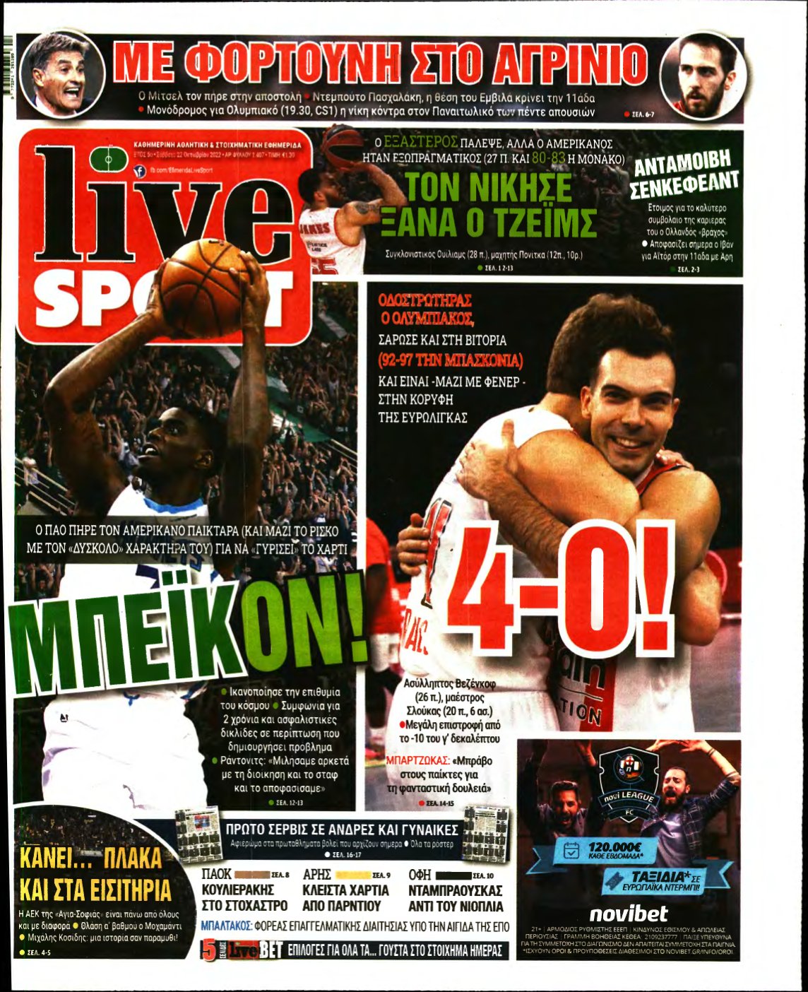 LIVE SPORT – 22/10/2022