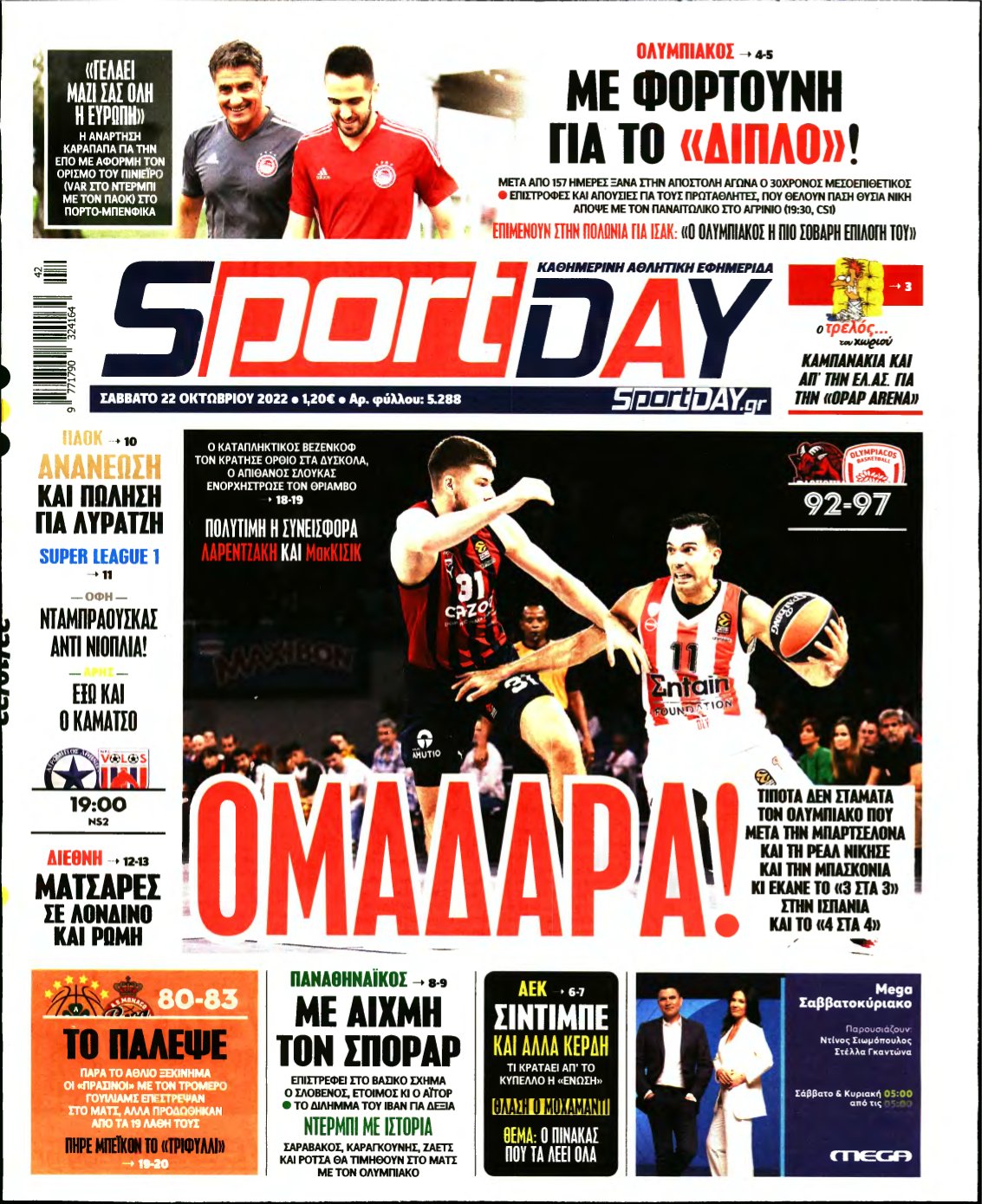 SPORTDAY – 22/10/2022