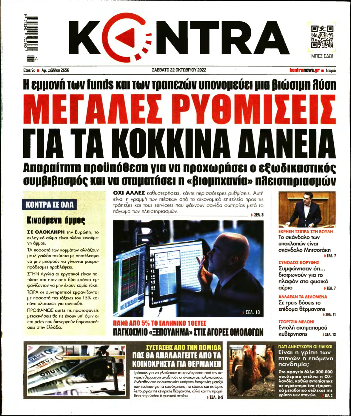 KONTRA NEWS – 22/10/2022