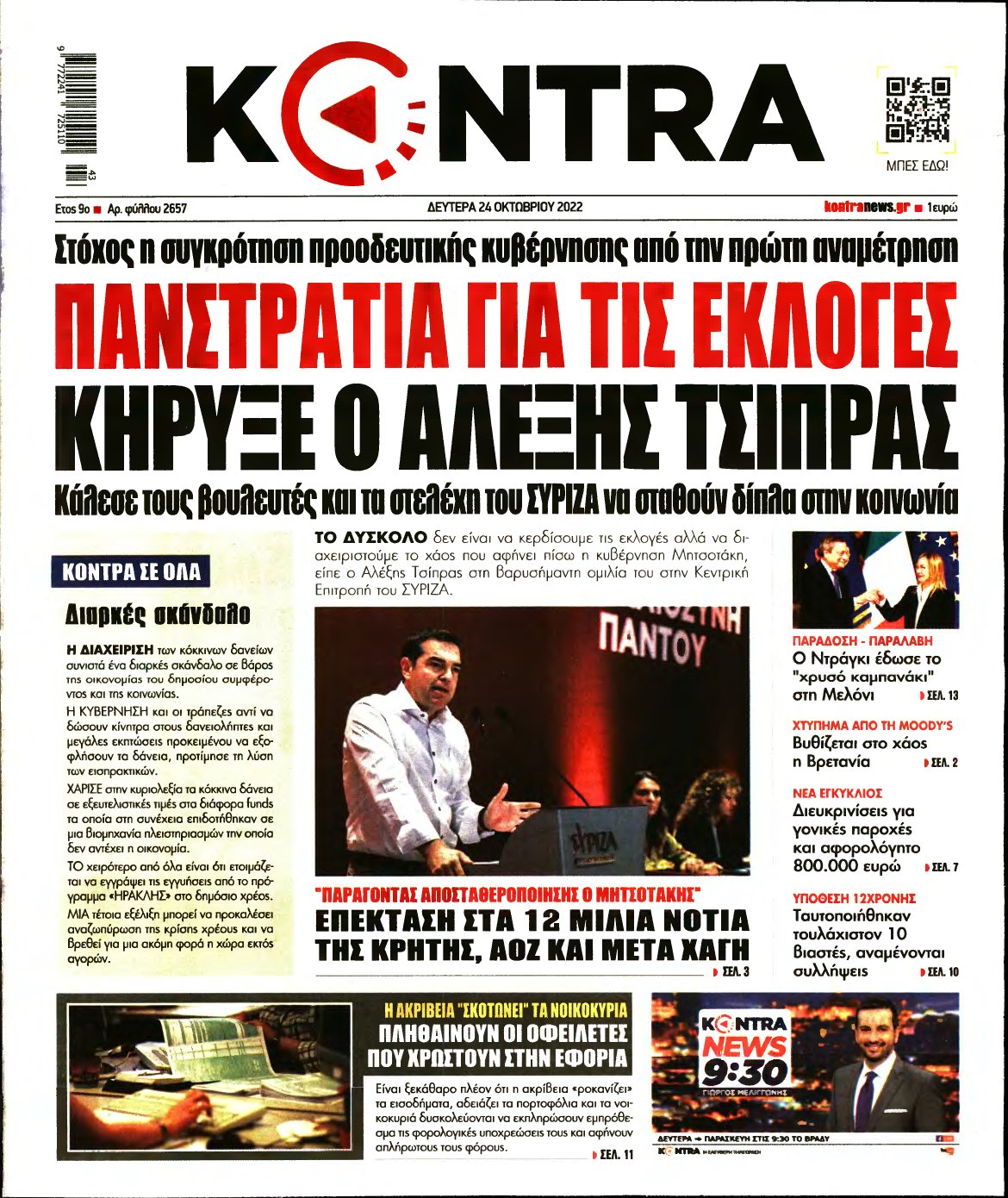 KONTRA NEWS – 24/10/2022