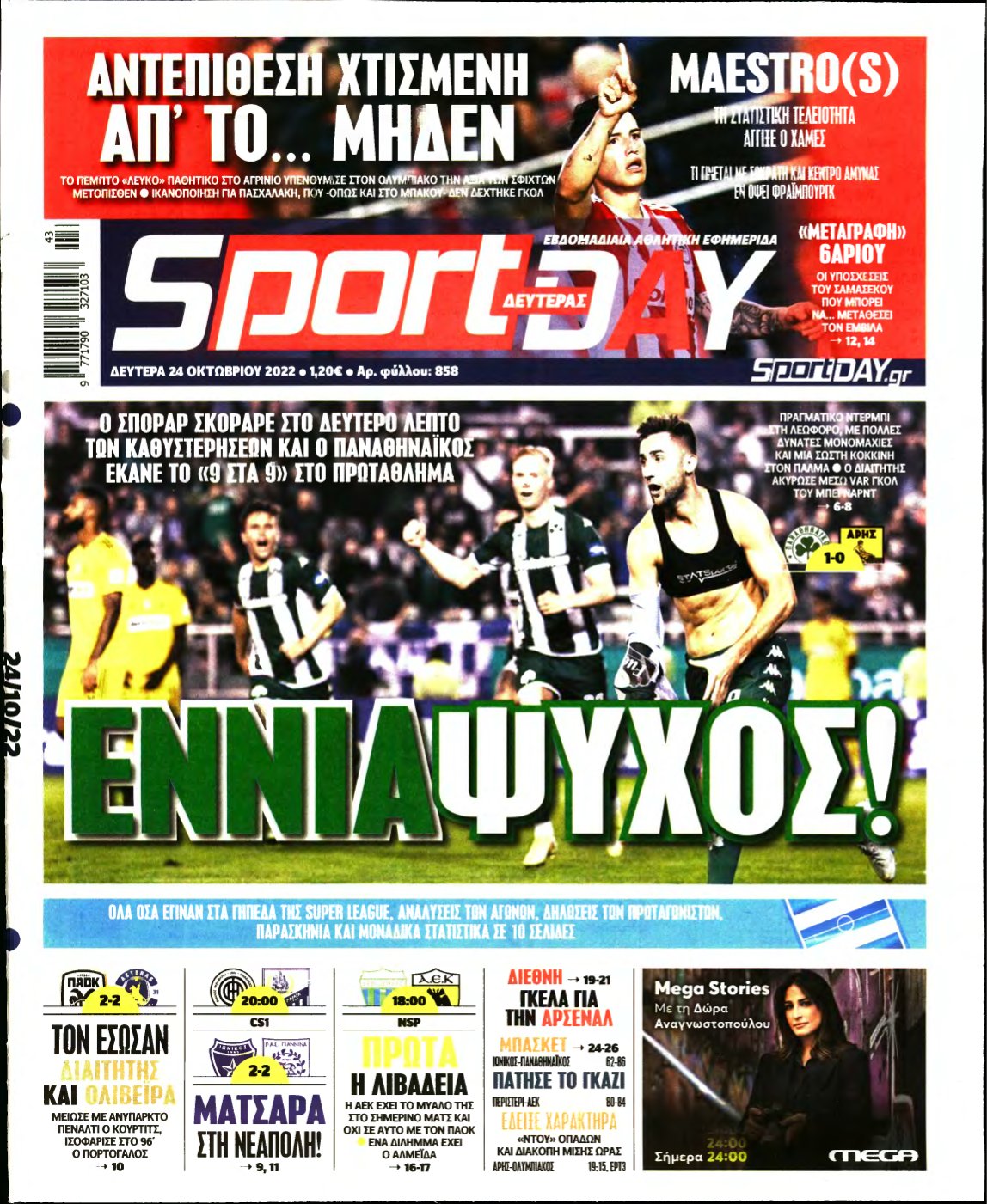 SPORTDAY – 24/10/2022