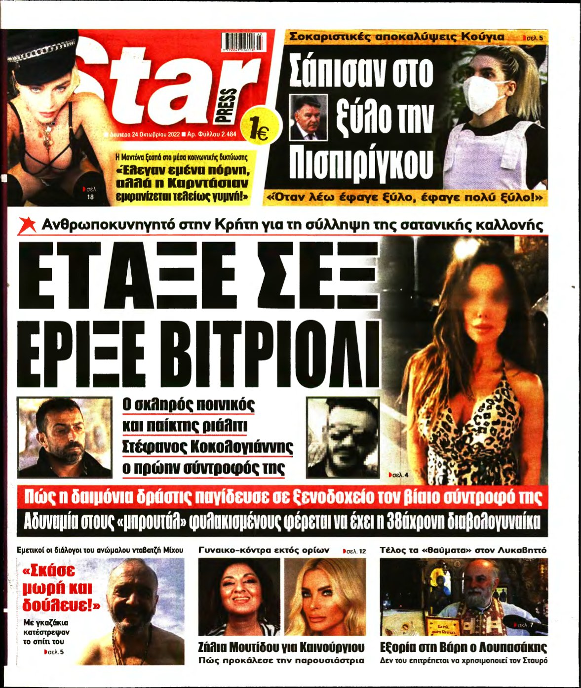 STAR PRESS – 24/10/2022