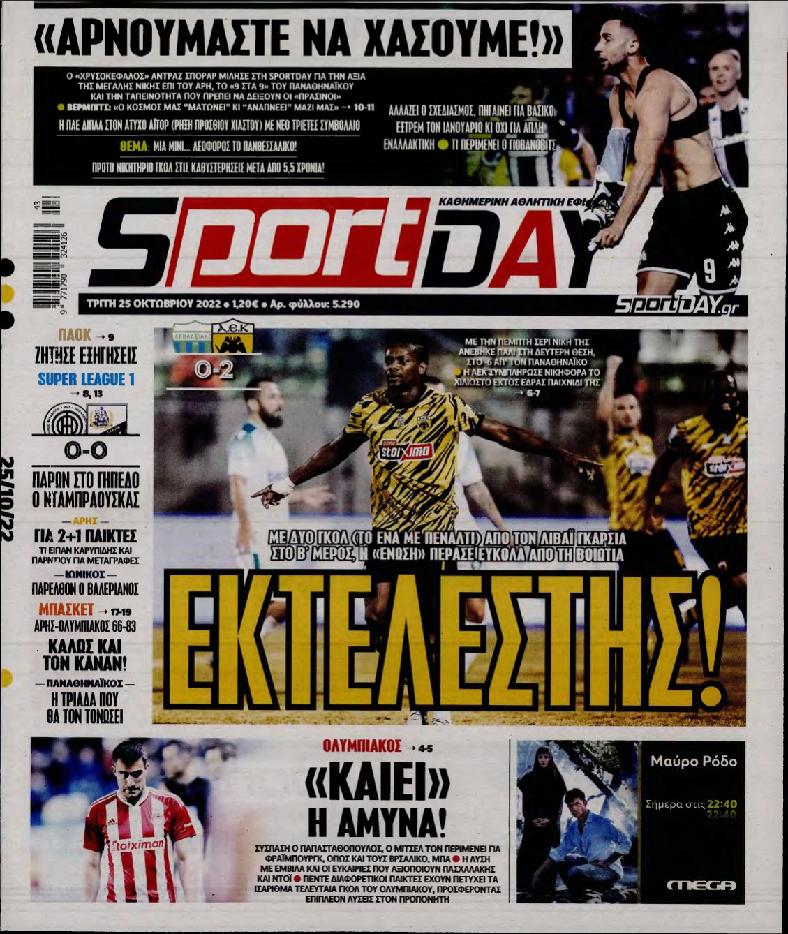 SPORTDAY – 25/10/2022