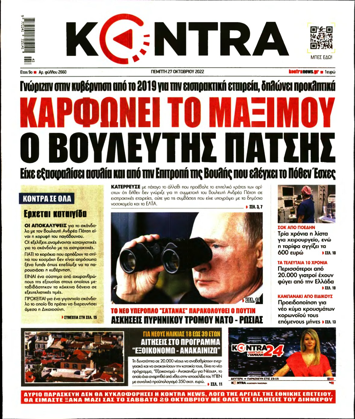 KONTRA NEWS – 27/10/2022