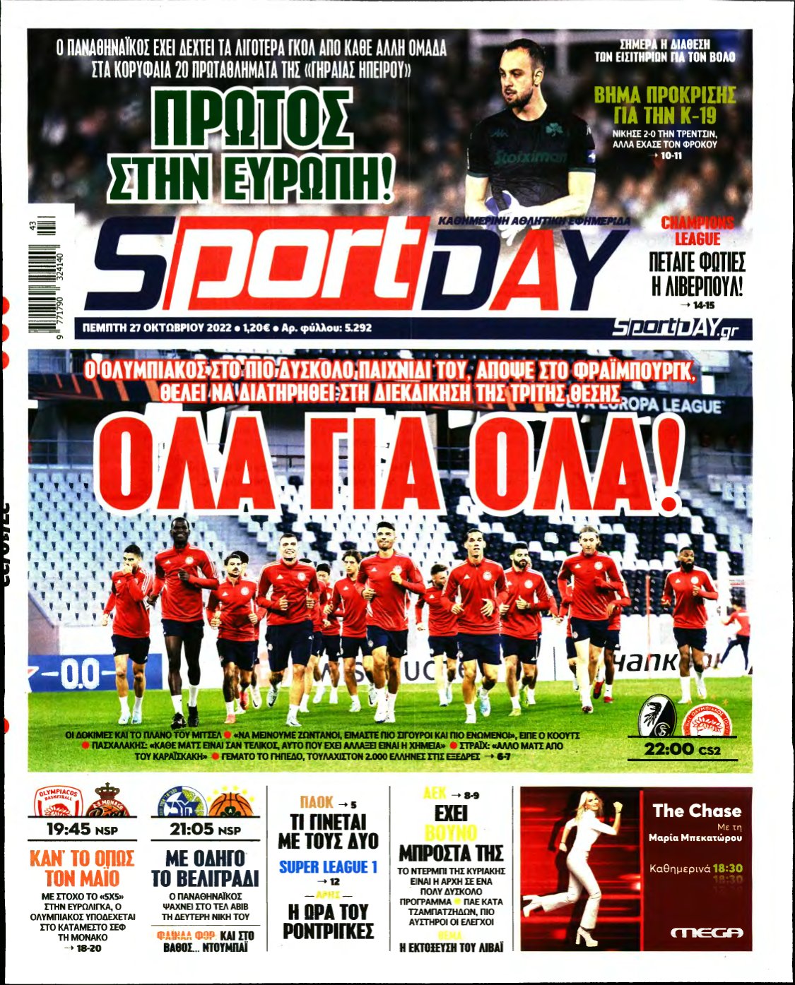 SPORTDAY – 27/10/2022