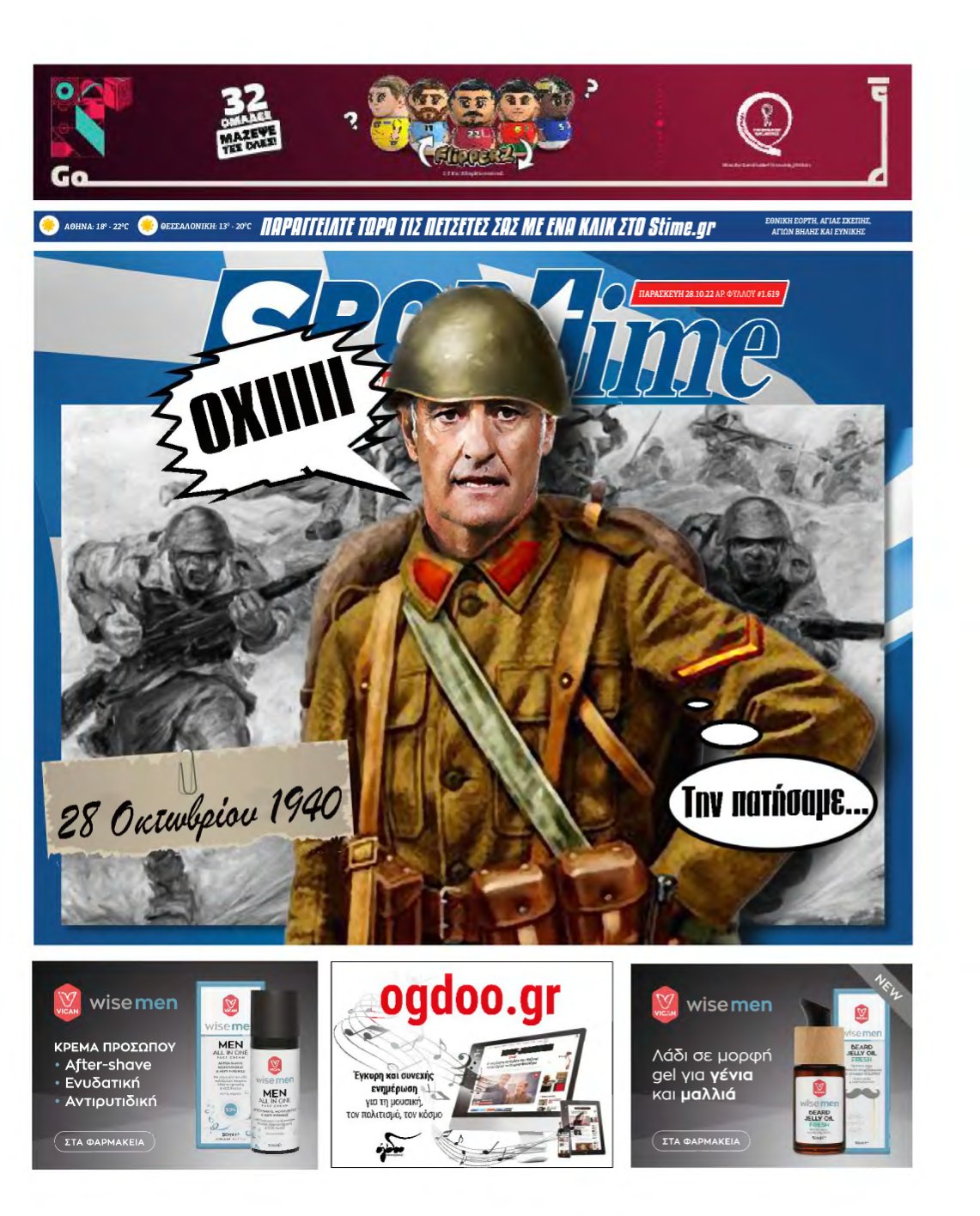 SPORTIME – 28/10/2022
