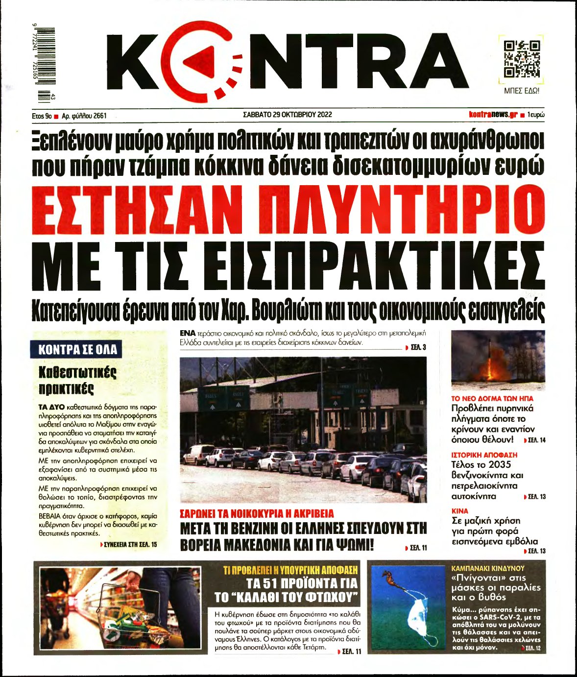KONTRA NEWS – 29/10/2022