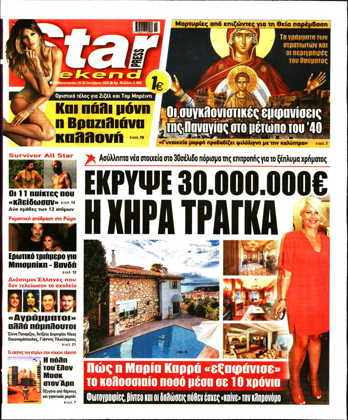 STAR PRESS – 29/10/2022