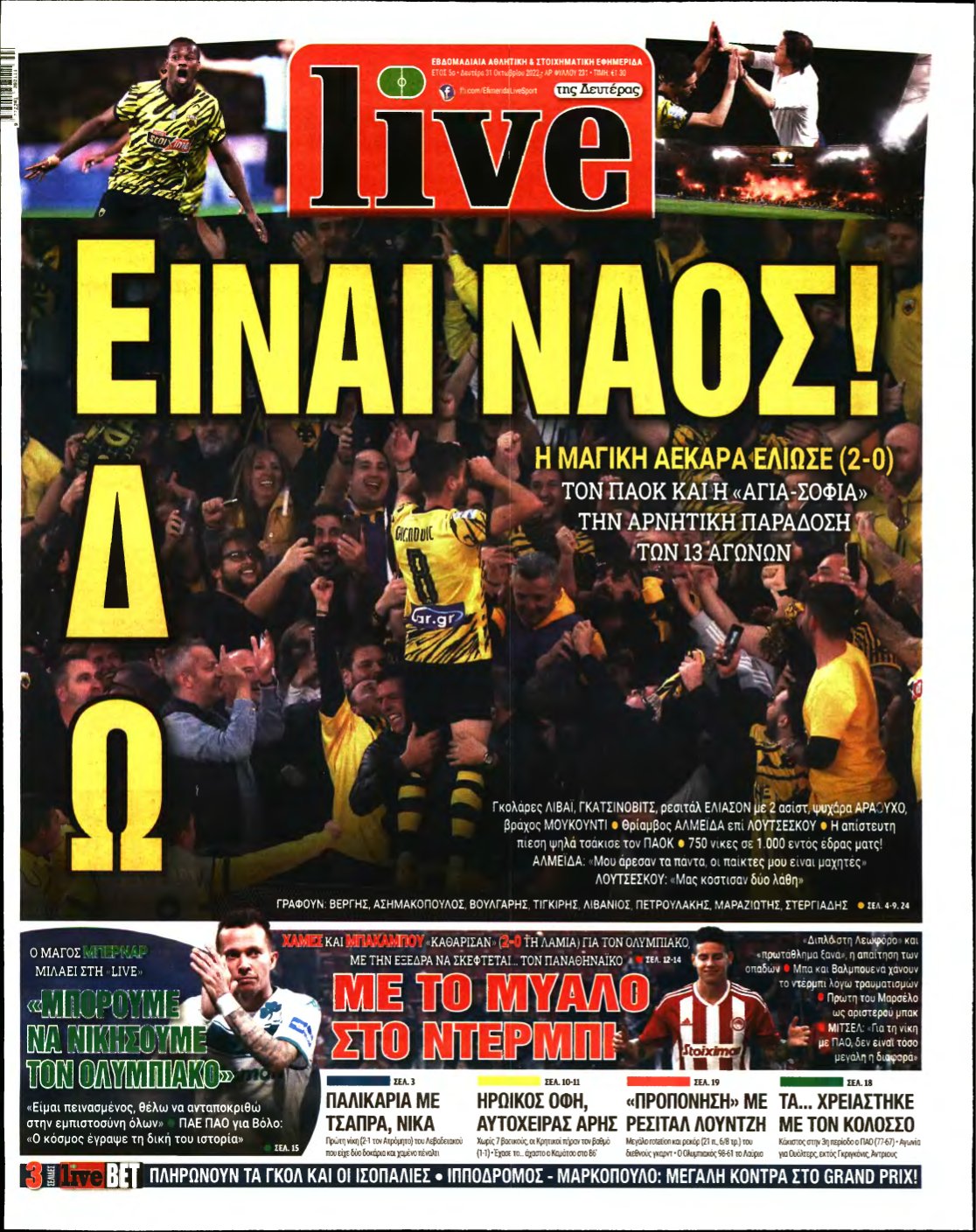 LIVE SPORT – 31/10/2022