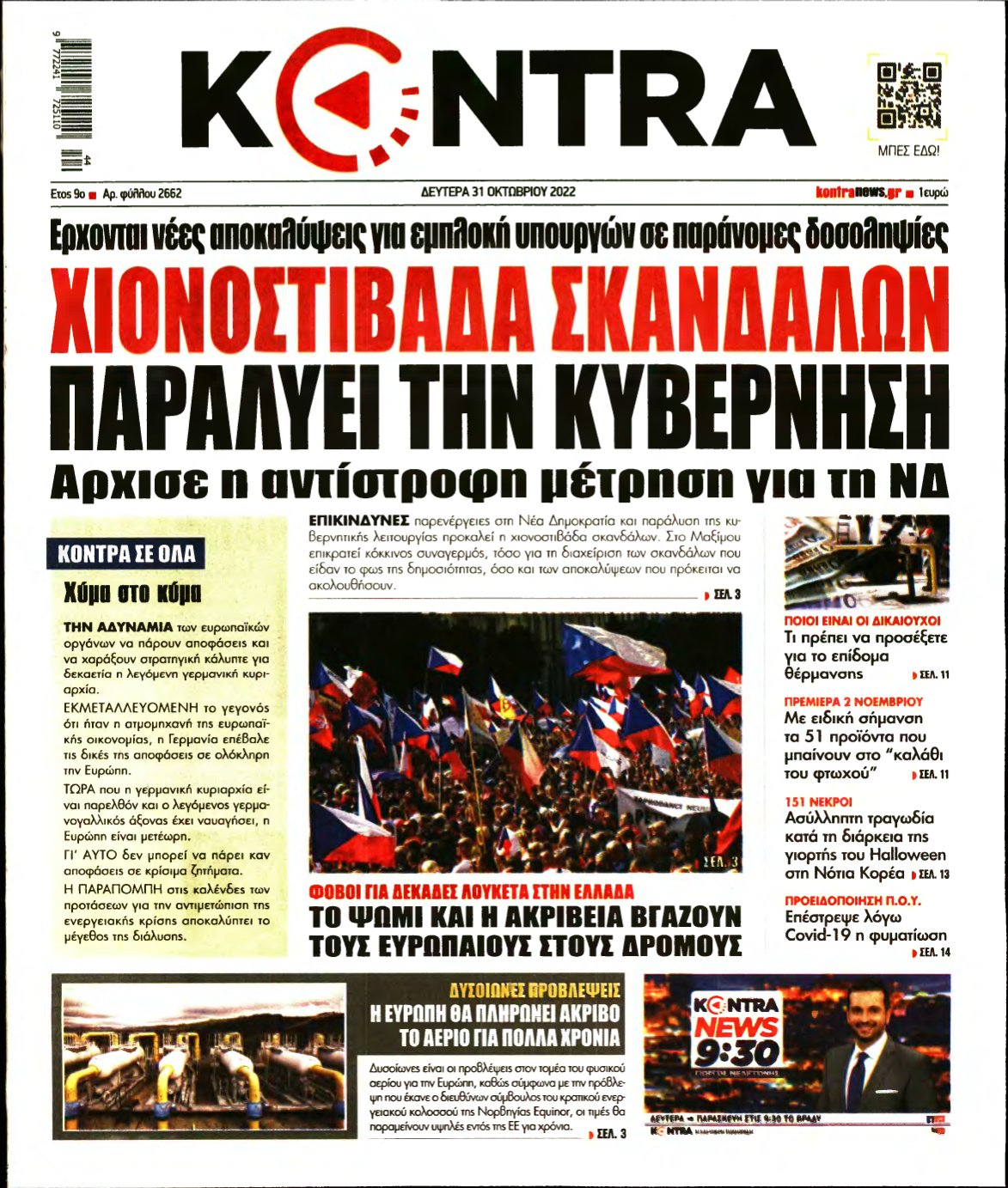 KONTRA NEWS – 31/10/2022
