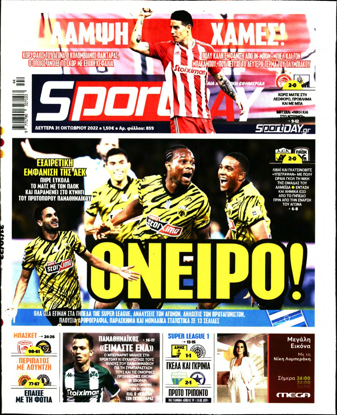 SPORTDAY – 31/10/2022