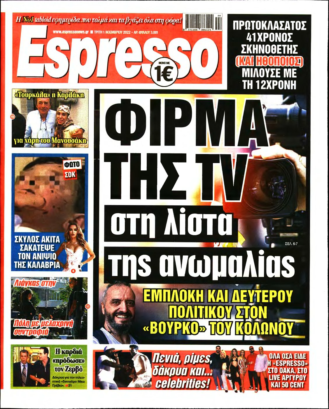 ESPRESSO – 01/11/2022