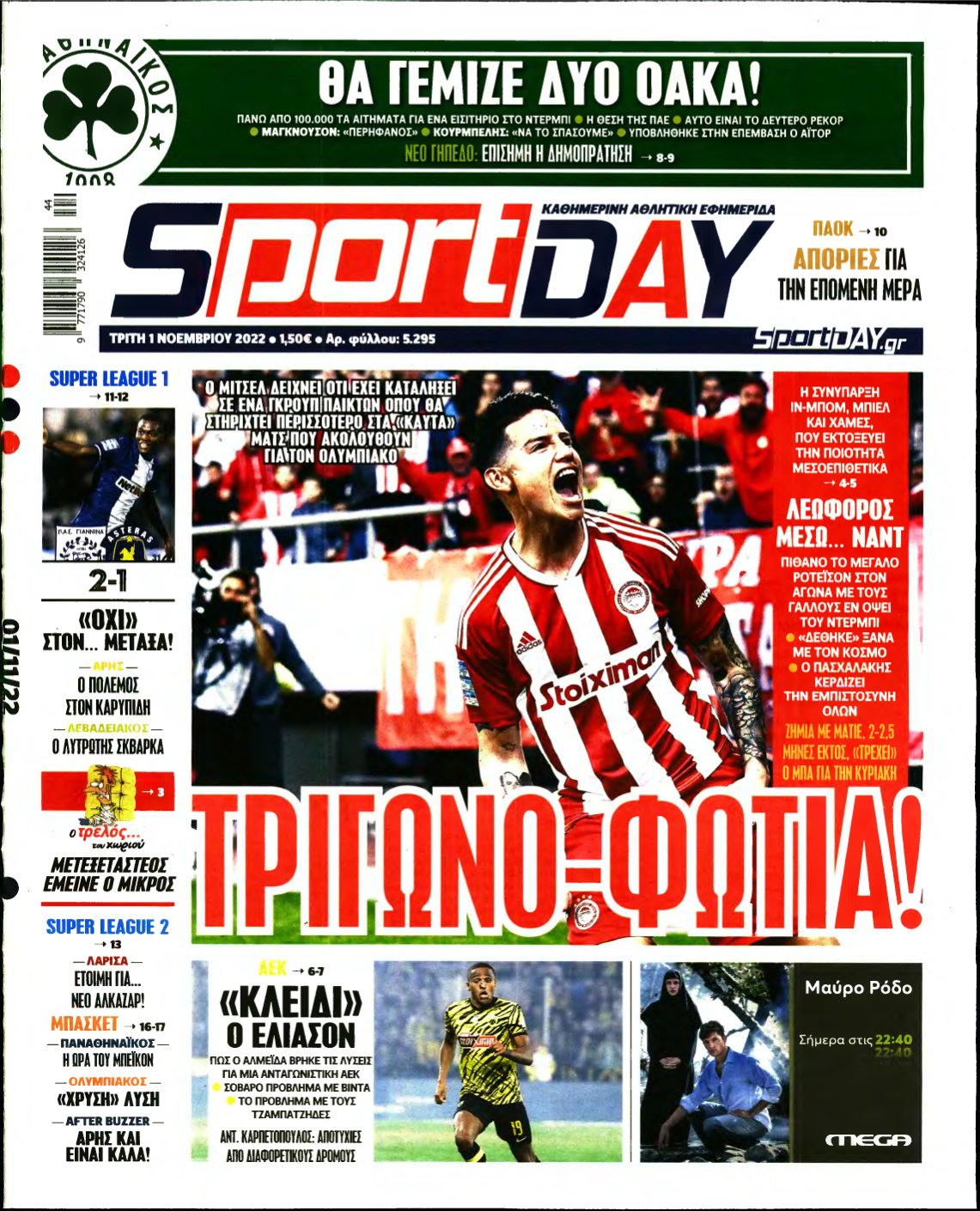 SPORTDAY – 01/11/2022