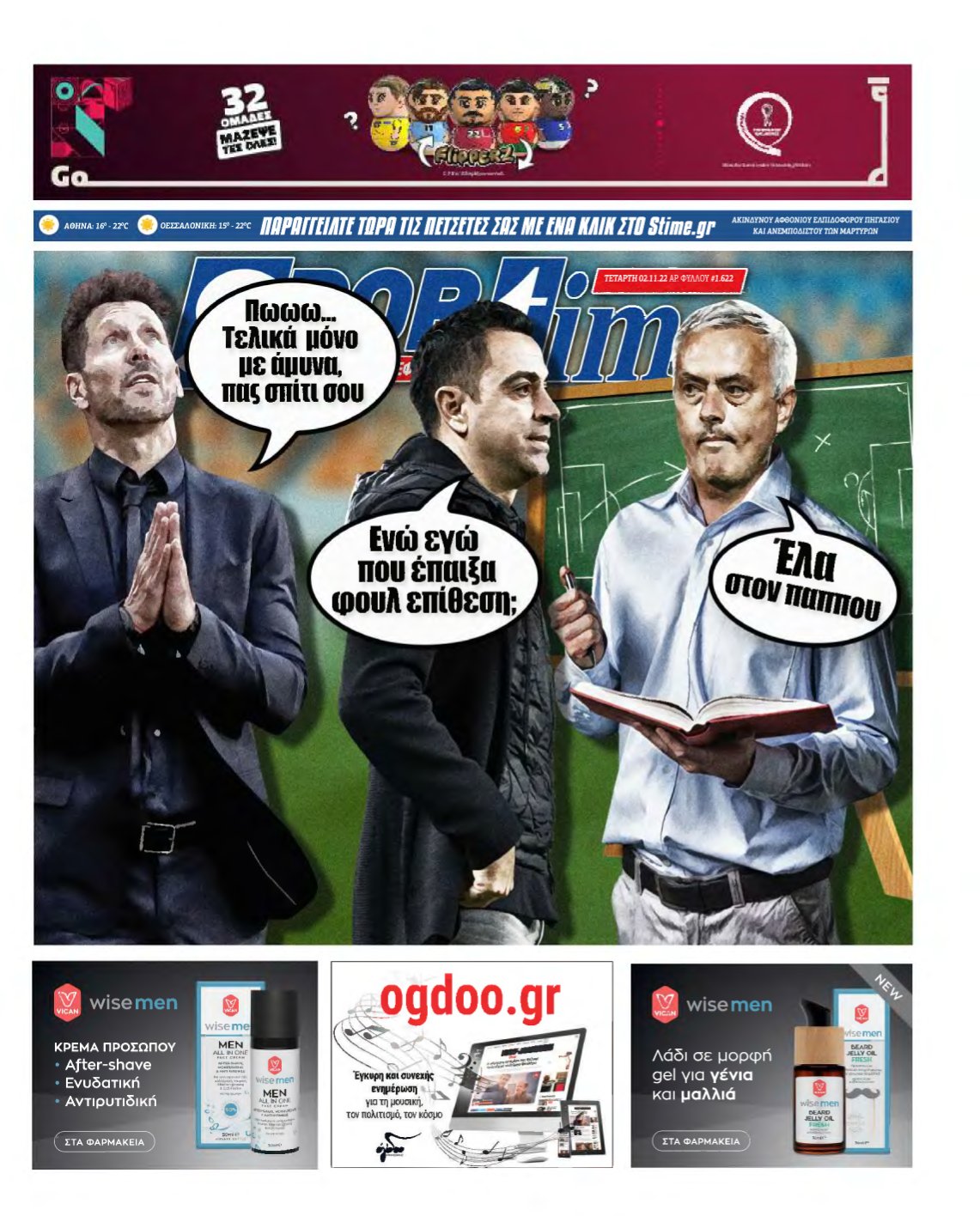 SPORTIME – 02/11/2022
