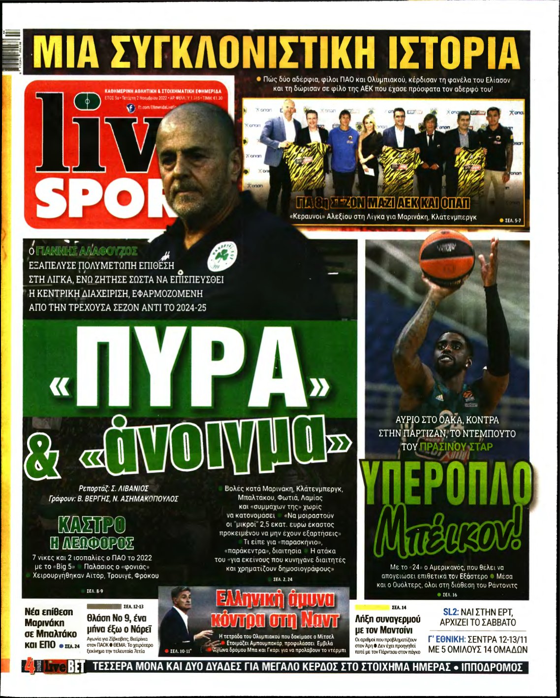 LIVE SPORT – 02/11/2022