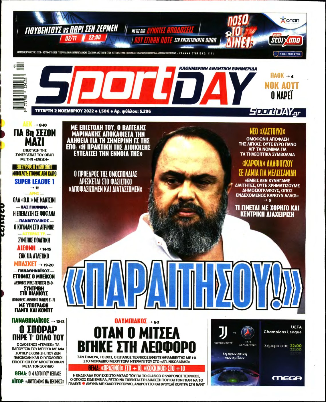 SPORTDAY – 02/11/2022