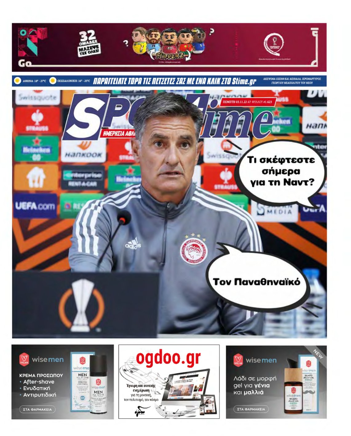 SPORTIME – 03/11/2022