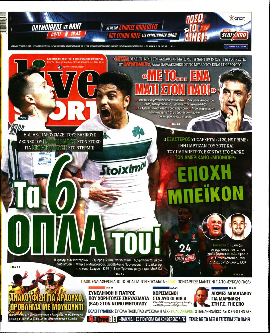 LIVE SPORT – 03/11/2022