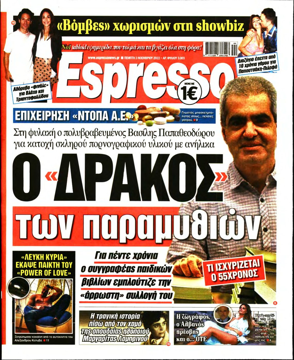 ESPRESSO – 03/11/2022