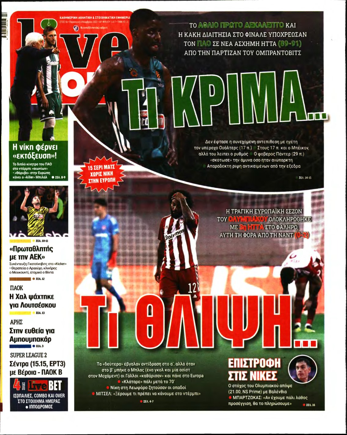LIVE SPORT – 04/11/2022