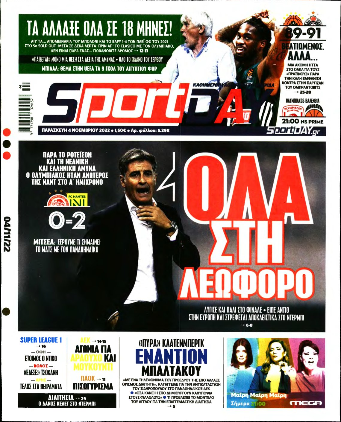 SPORTDAY – 04/11/2022